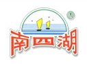 南四湖——著眼未來(lái)，展望未來(lái)