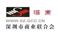 恭喜陳文凱董事長(zhǎng)受邀為“深商聯(lián)”會(huì)員