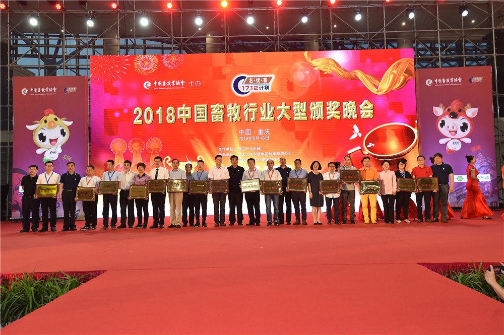重慶畜博會(huì)完美落幕，鄭州畜博會(huì)我們?cè)偌s！
