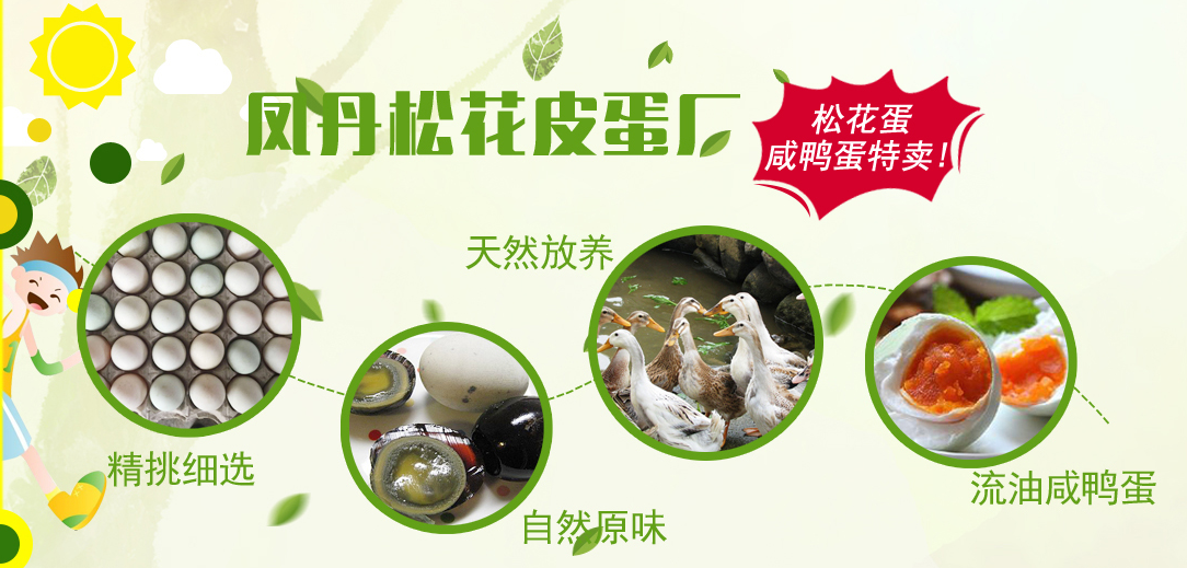 振野裂痕檢測(cè)分級(jí)機(jī)之南陵鳳丹使用現(xiàn)場(chǎng)